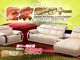 雙十一廣告圖（個人主頁-ZNTI5MDgyMA==） - 運營設(shè)計 - 站酷設(shè)計師聰頭餅原創(chuàng)素材 - 站酷ZCOOL