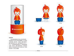 創(chuàng)意禮品設計