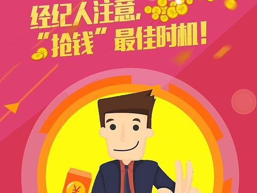 微信推送頁面（個人主頁-ZMTI5ODUxMDg=） - 主題/皮膚 - 站酷設(shè)計師櫻桃落盡春歸去原創(chuàng)素材 - 站酷ZCOOL