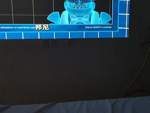 晚睡