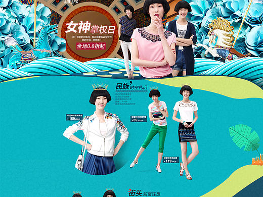 唯品会半品购女装特卖会之3.8女神节 