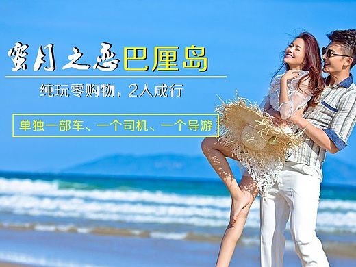 天猫宝贝详情页的展示图--幽梦轩