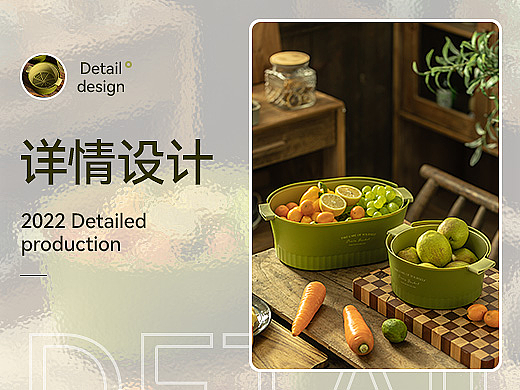 抹茶绿双层洗菜盘
