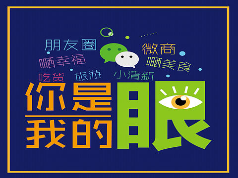 写给自己5.1