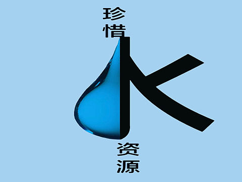 视错觉海报设计作业4张