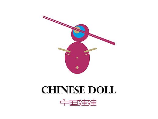 平面设计 视觉设计 字体设计 艺术设计 祖国你好系列 之 中国娃娃（个人主页-ZMjA2NjQ2MzI=） - 字体/字形 - 站酷设计师千千千颂八原创素材 - 站酷ZCOOL