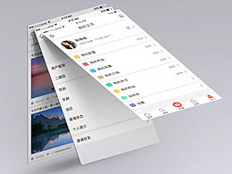 APP界面练习