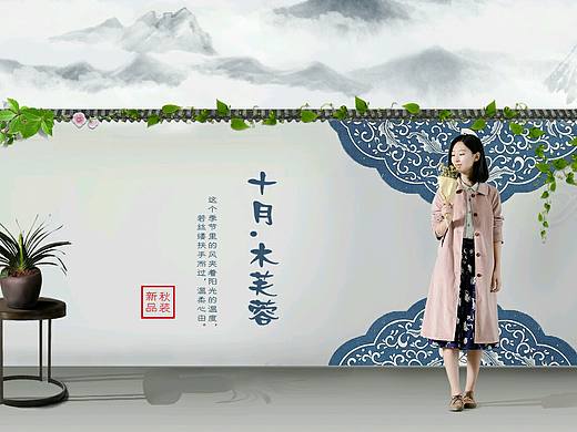 中国风banner
