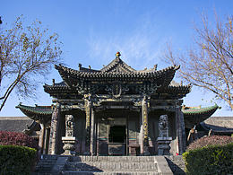 山西