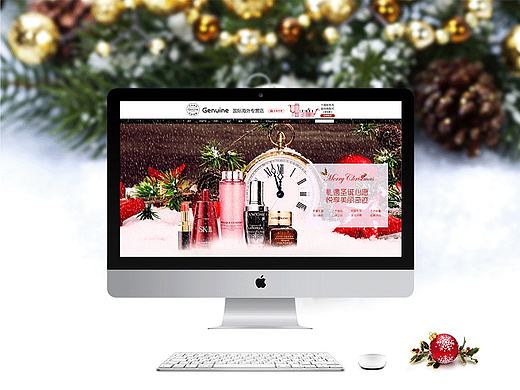 化妝品圣誕節(jié)專題（個人主頁-ZMTkyMjAzNTI=） - 運營設(shè)計 - 站酷設(shè)計師瑪麗蘇檸檬味原創(chuàng)素材 - 站酷ZCOOL