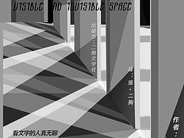 兩張奇奇怪怪的海報(bào)