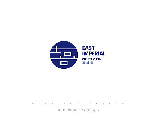 灵狐原创 灵狐广告 灵狐动画  喜相逢 餐饮 餐厅 包装 食品 酒楼 logo VI 标志 扁平