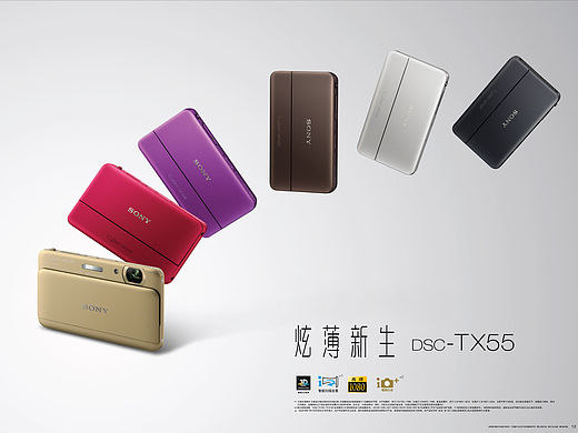 sony产品手册