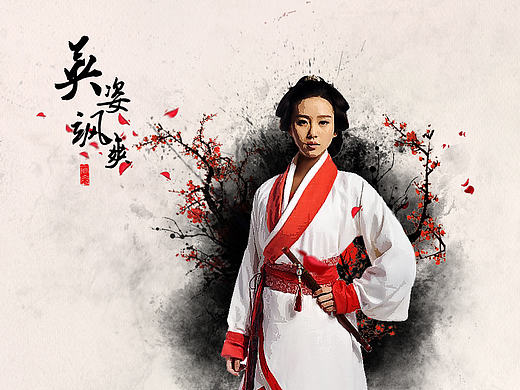 水墨风（个人主页-ZMTkyNjIxMTY=） - 海报 - 站酷设计师蓝色妖姬_原创素材 - 站酷ZCOOL