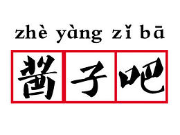 大广赛策划案