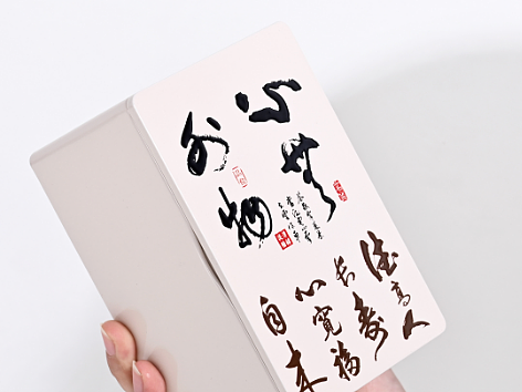 茶叶包装铁罐UV设计外包装设计
