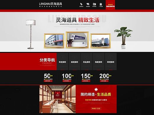 展柜店鋪一枚（個人主頁-ZMTM3NTg1NjQ=） - 電商 - 站酷設(shè)計師聆聽0原創(chuàng)素材 - 站酷ZCOOL