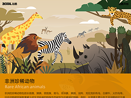 亚洲珍稀动物珍贵时刻