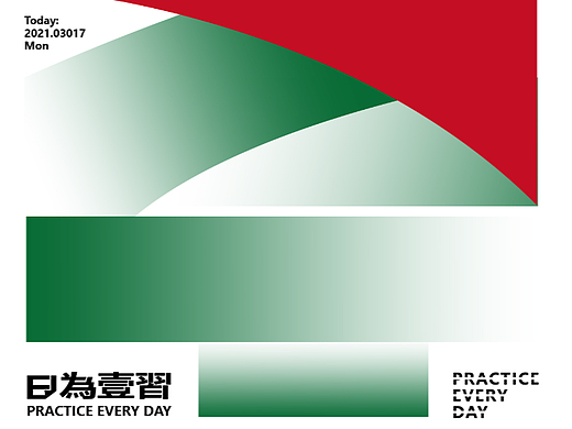 第六天（配色）