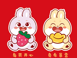 卡通插画