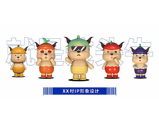 IP形象｜菜小牛课程作业（个人主页-ZNjU4MzYxMjA=） - IP形象 - 站酷设计师Sunny莹1007原创素材 - 站酷ZCOOL