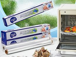 滑刀式铝箔详情页设计