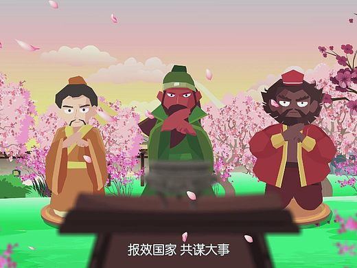 MG动画MG动画MG动画
