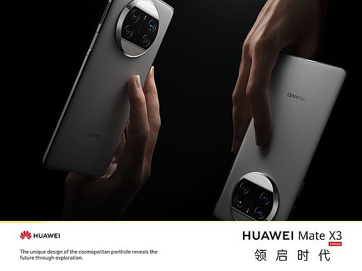 优雅入目，一眼心动。#华为MateX3#