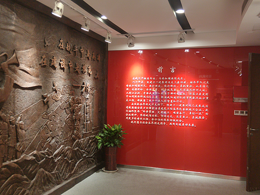 企业展厅设计实景
