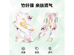 飘逸的夏款套装