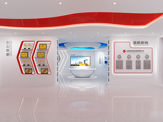 党建展厅