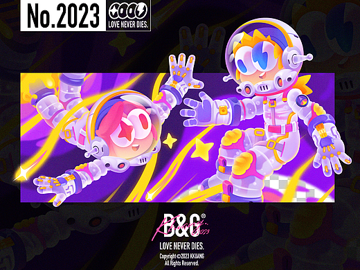 [No.2023] Kkuang
