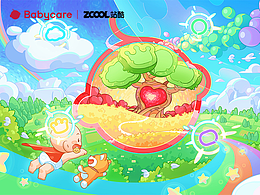 Babycare-为爱的世界