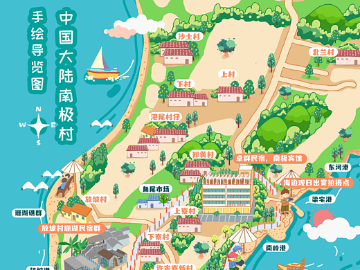 南极村旅游手绘地图