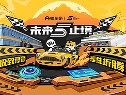 flash、动画