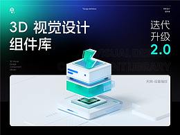 品牌