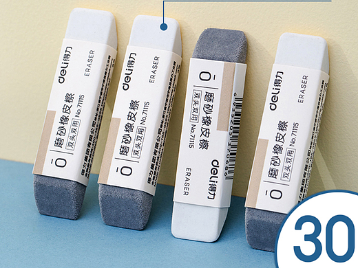 文具类产品静物摄影