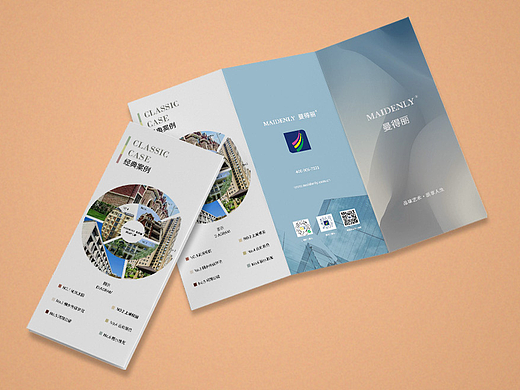 企业宣传三折页