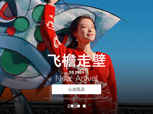 聚划算（个人主页-ZNjg1NjA1MjA=） - 品牌 - 站酷设计师缇娜1218920原创素材 - 站酷ZCOOL