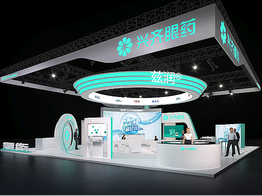 Medical Company Booth Design