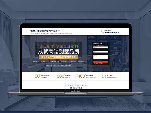 SUPER DESIGN | 一格别墅落地页设计（个人主页-ZNjcwMzMyMjQ=） - 企业官网 - 站酷设计师小超爱设计原创素材 - 站酷ZCOOL
