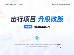 UI