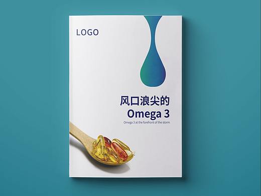 公司产品画册