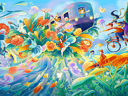 看见不一样的世界