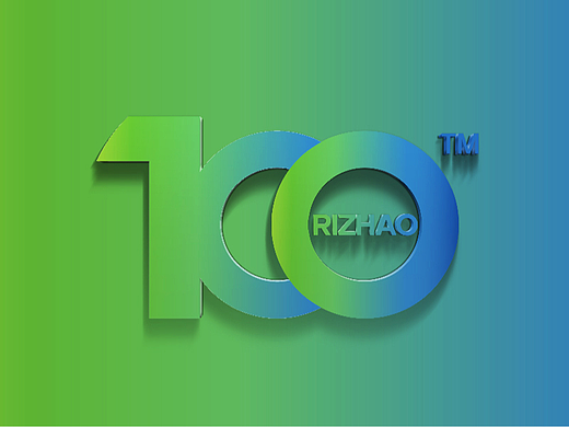 日照100 日照标志VI设计 日照包装设计 日照导视设计