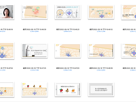 Olay淡斑小白瓶科普视频制作（已发布）