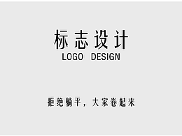 LOGO标志