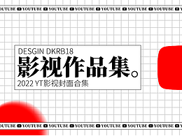2022-2023 影视作品集