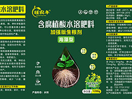 含腐殖酸水溶肥料