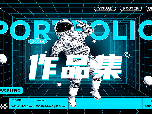 个人作品集（个人主页-ZNjQzNDgyMzI=） - 电商 - 站酷设计师请叫我夏先生原创素材 - 站酷ZCOOL